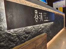 Load image into Gallery viewer, Faux Split Rock Wall Panel

